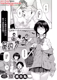 Shimimaru_アプリがやれって言ったら何でもやるのかお前は？はい！