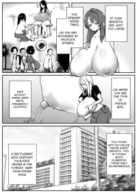 CHounyuu-san Hogo Shisetsu no Gakkou 1+2