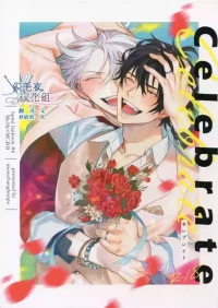 [mesuchanghonpo(onna)] celebrate (Hypnosis Mic) [Chinese]