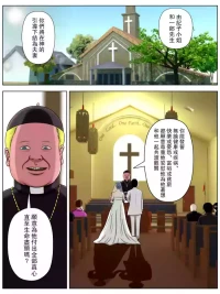 [水無月三日] セックスしないと死ぬ病 1~6