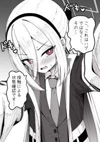 [しいびけえ] ケイ (ブルーアーカイブ)