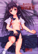 (SC47) [W@nd (Ten Ga)] Saten-chan to Tokubetsu Koushuu | Special training with Saten (Toaru Kagaku no Railgun) [English] =LWB=