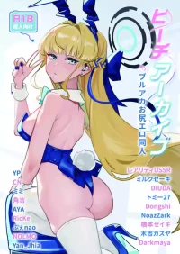 [RyoB (Various)] Peach  Archive  ~BluArch  Oshiri Ero Doujin~  (Blue Archive) [Digital]
