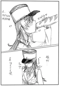 [HarukiTsuki] Escoffier's Regurgi-France(CN + EN + JP)