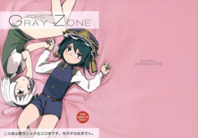 (C88) [Sorabatake (D@i)] TOHO GRAYZONE (Touhou Project)