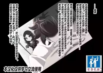 [STUDIO Daikokuten] FGS3 (Fate-Grand Order)（有条色狼汉化）
