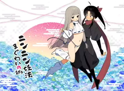 [imotare (moyori)] Ninnin ren Hou Ma gu Wai No Jutsu [Digital]
