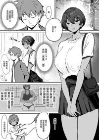 [どんめつ] 強い彼女-1280x