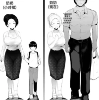【syntier13】奶奶的命令 番外篇2（GRANDMA's ORDER Another (2)）（防弹面具个人汉化）