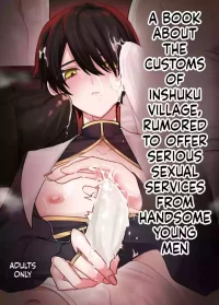 A book about a village with a strange custom where it's rumored that handsome young men will perform sexual favors with a straight face