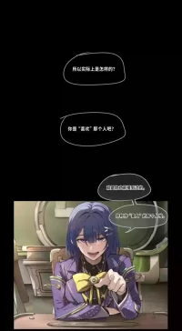 Wuthering Waves（またあおうね）鸣潮爱弥斯的妄想