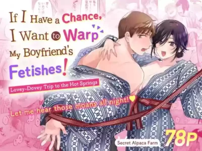 [Secret Alpaca Farm (Meeo)] If I Have a Chance, I Want to Warp My Boyfriend's Fetishes! ~Lovey-dovey Trip to the Hotspri