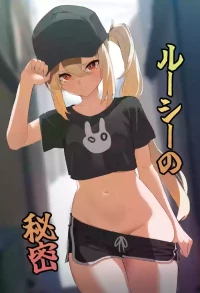(C107) [焼き定食2号 (マザーきーすけ)] ルーシーの秘密 (ゼンレスゾーンゼロ)