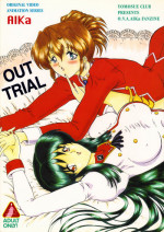 (CR25) [Yomosue Doukoukai (Gesho Ichirou)] OUT TRIAL (Agent Aika)