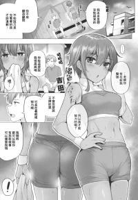 [吉田] 褐色グラウンド
