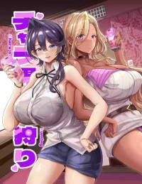 [氷室しゅんすけ] チャラ男狩り