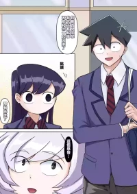 [boomdragonkid] 只野さんは♂ ♀症です。1 （繁中）