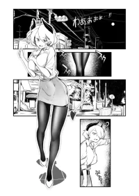 [Hidari] Crossdressing boy and succubus sister [Digital]