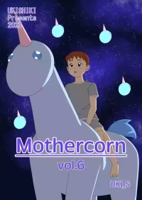 [ukisystem] Mothercorn Vol.6
