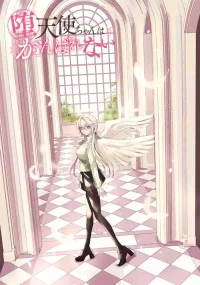 [EN] Datenshi-chan wa Ganbarenai | The Fallen Angel Girls Can’t Give It Their All [Censored] 02
