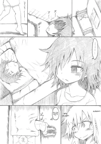 (C85) [GOD Ryokutya (Bu-chan)] Otouto no Futon ni Shinobikonde [English]