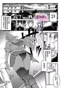 _Erect_Sawaru_ギャル忍者不忍メルは忍ばない。