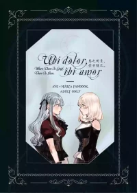 [Pinkblue] Ubi dolor, ibi amor (BanG Dream! Ave Mujica) [Simplified Chinese] [Script7810]