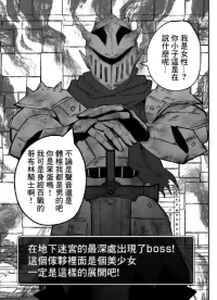 [影山凌空] 私だってやれるんだ！-1280x