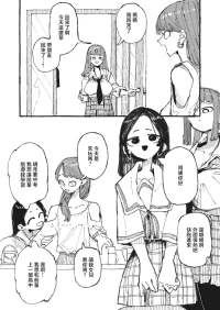 [某国大統領] おいしいコーヒーの作り方-1280x
