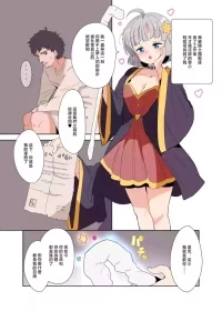 Fuyuno_Mikan_魔法使いの玩具_Mahōtsukai_no_Omocha_1280x