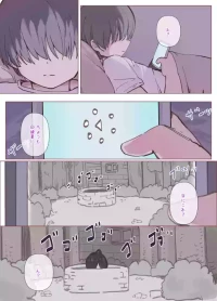 [Ika9] 👻 [Japanese, Chinese]