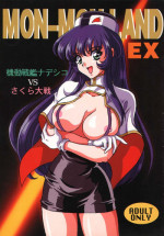 (C51) [Koala Kikaku (MON-MON)] MON-MON-LAND EX Kojinshi Soushuuhen