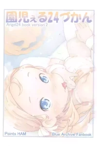 [Points (HAM)] Angel 24 Zukan version.2 (Blue Archive)