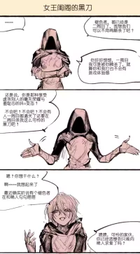 [乱步忍Kixy] 黑刀