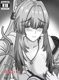 [Fatrucker31x] The Miko's wish (Wuthering Waves)