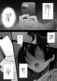 [Ruutyan] Ofupako kanojo 1~15