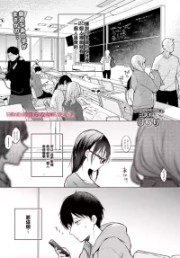 [Hirari] Bokuno Shiranai Kimino. (COMIC Luxuria vol. 04) [Chinese] [Digital]