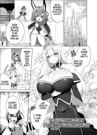 [Hyoui Lover (Ebina Ebi)] The Princess in Heat Possessed by a Slave Boy (Hyoui Catalog Vol. 2 ~Onna no Karada o Nottorim