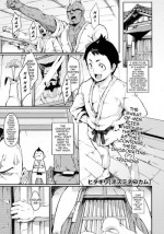 [Hitagiri] Cat and Mouse Tangle Ch 1-2 (Complete) [ENG]