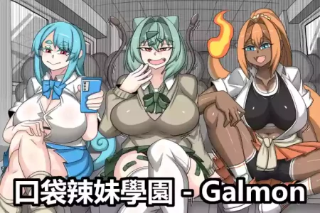 [Dr.BUG]Galmon 1~2