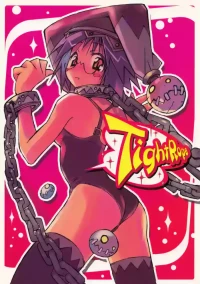 Tightrope (Takehiko Itō)