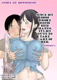 [Hoyoyodou] Since my mom broke both her hands, it’s my duty to take care of her. Episode 1 [english]