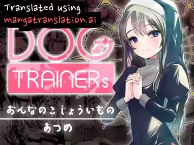 [あまいちご] Dog trainerS jo no shi nimakechaitai dan no shi [English]