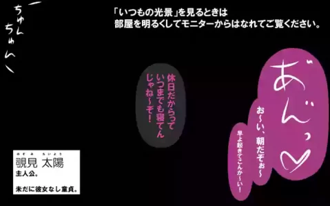 いつもの光景 番外編～ソーセージ～(4本+1本入り)
