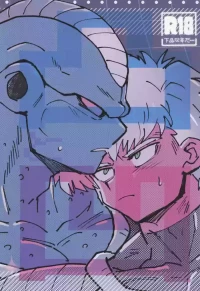 [Saiko] Deko to boko (Dragon Ball Z)