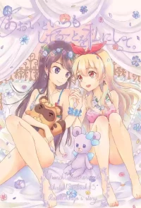 Aikatsu