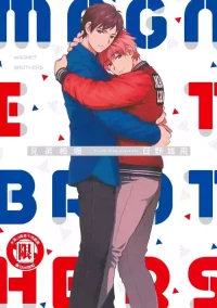 [Hino Youhe] Magnet Kyoudai - Magnet Brothers︱兄弟相吸 [Chinese]