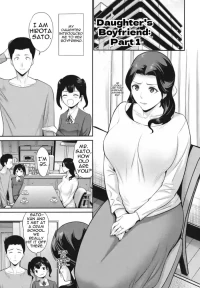 [Nishikawa Kou] Musume no Kare Zenpen | Daughter's Boyfriend Part 1 [English] [MTL] [Digital]