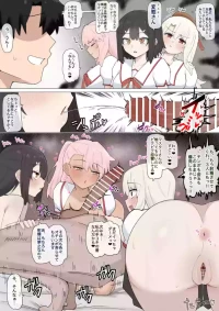 [4UU]『エロエロ◯◯生に好き勝手される話❤︎』