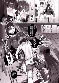 [Kuriame Kururu] 在巷子里对正太榨精的一花和路人学生 (Blue Archive) [Chinese] [AB哥个人汉化]